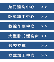 客观评价利来国国际最给力的老牌精工机床怎么样？？？？？_利来国国际最给力的老牌机床_行业咨询_宁波利来国国际最给力的老牌精工股份有限公司苏州服务处