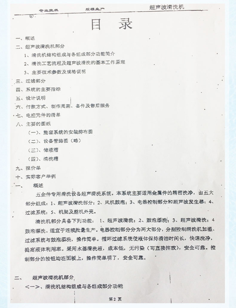 利来国国际(中国)最给力的老牌 - welcome