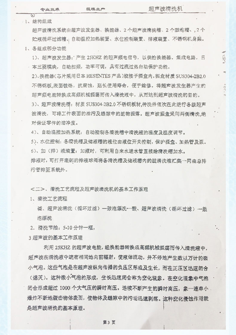 利来国国际(中国)最给力的老牌 - welcome