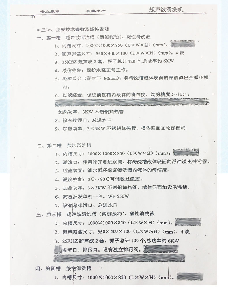 利来国国际(中国)最给力的老牌 - welcome