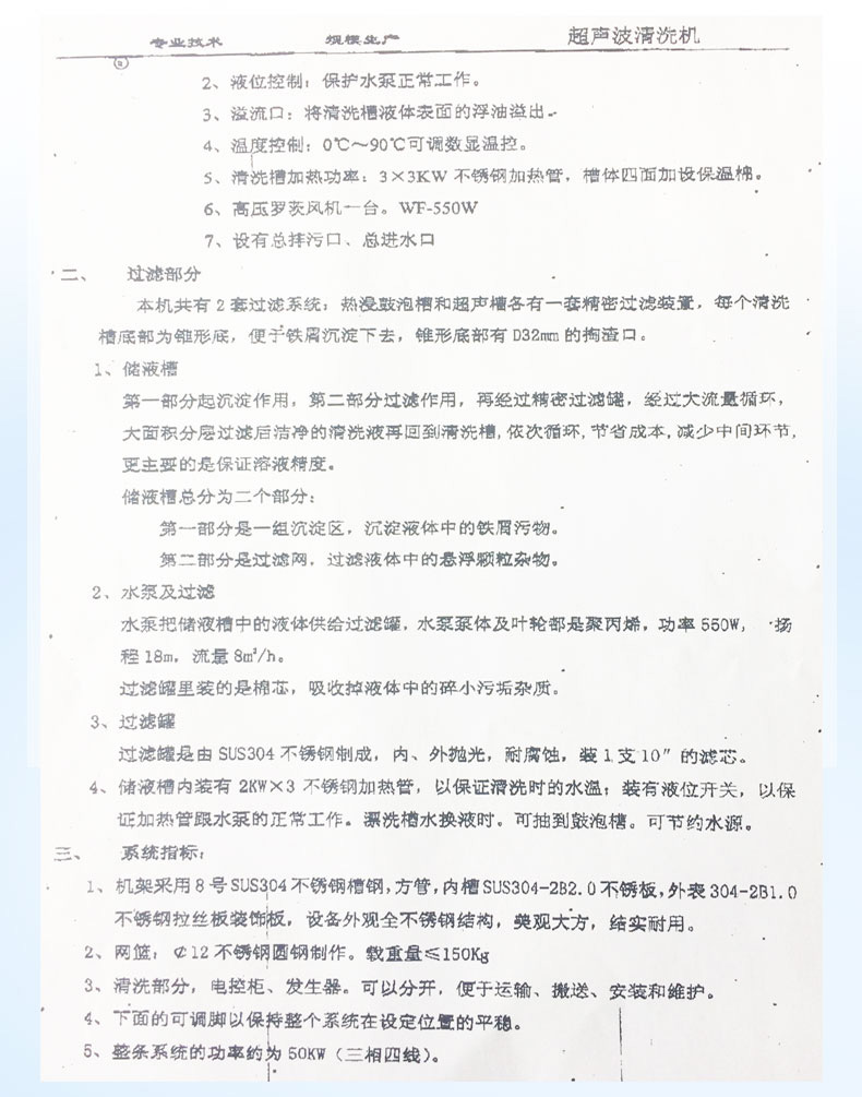 利来国国际(中国)最给力的老牌 - welcome