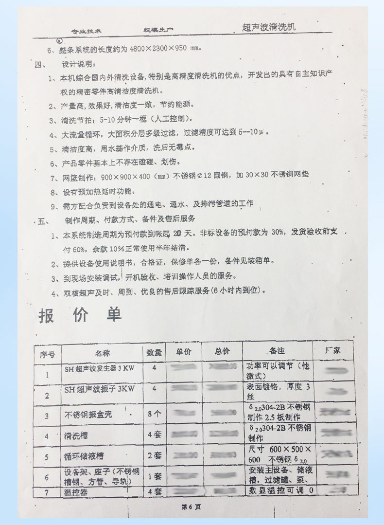 利来国国际(中国)最给力的老牌 - welcome